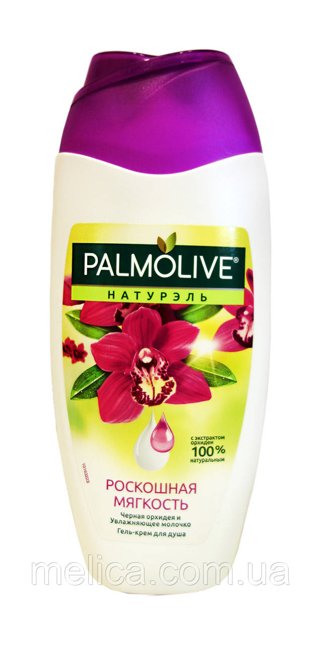 Гель-крем для душа Palmolive Натурель Розкішна м'якість Чорна орхідея і Зволожуюче молочко - 250 мл.