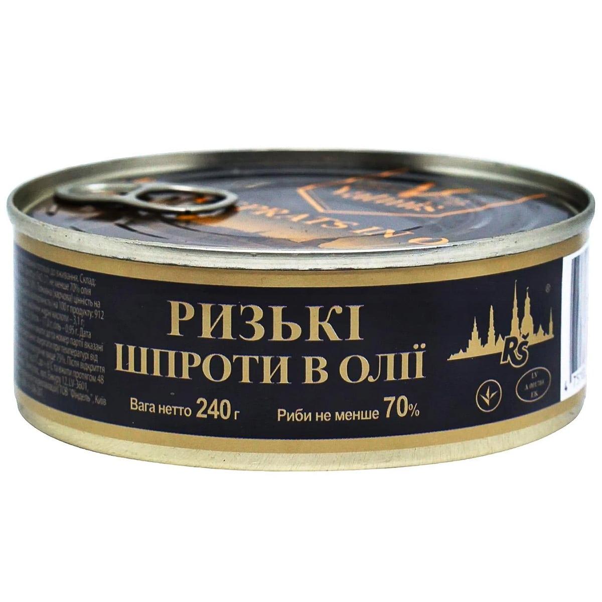 Шпроти Valmis Ризькі в олії 240г
