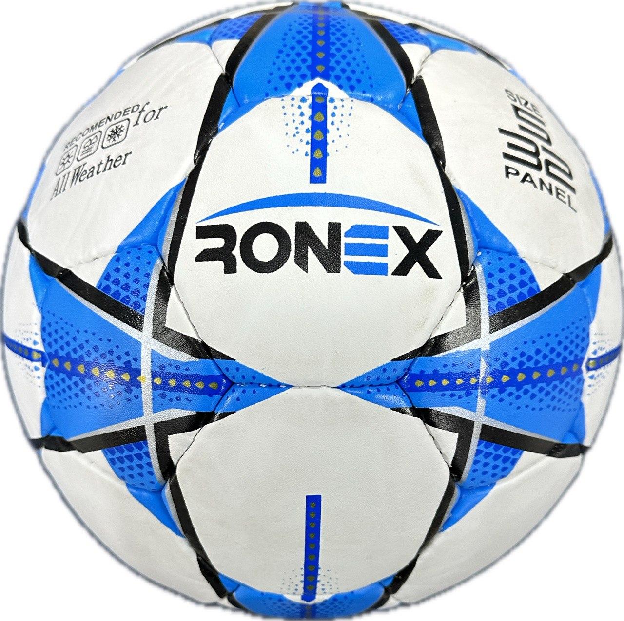 М'яч футбольний блакитний Ronex Grippy FN1