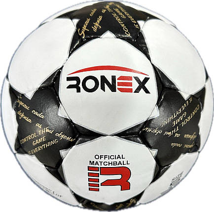 М'яч футбольний чорний Ronex Grippy FN2, фото 1