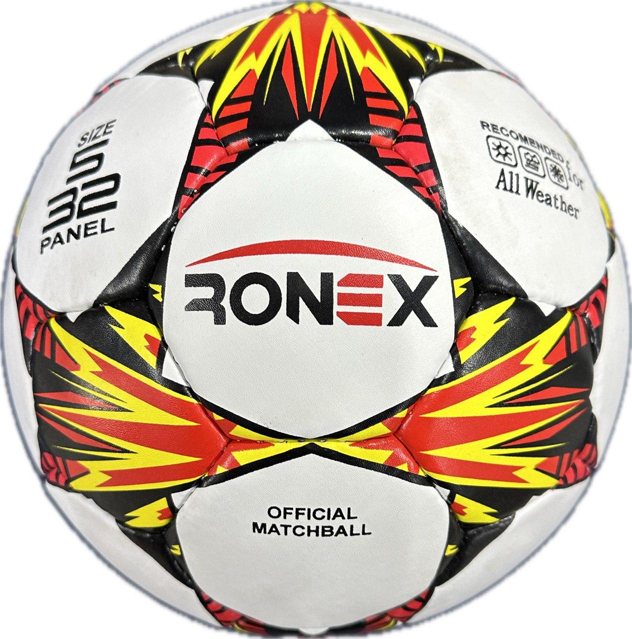 М'яч футбольний Ronex Grippy F3