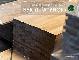 Меблевий щит із бука зрощений, 20 мм, 1-3х0,65 м, 1 ґатунок