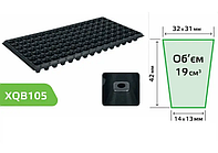 Касети для розсади на 105 комірок