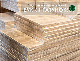 Меблевий щит із бука зрощений, 20 мм, 1-3х0,65 м, 2 ґатунок