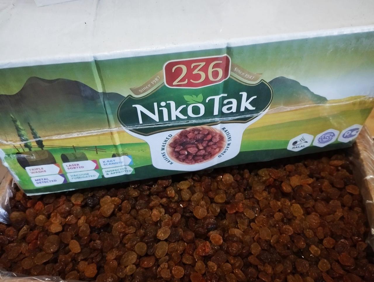 Родзинки Світлий 236  5кг