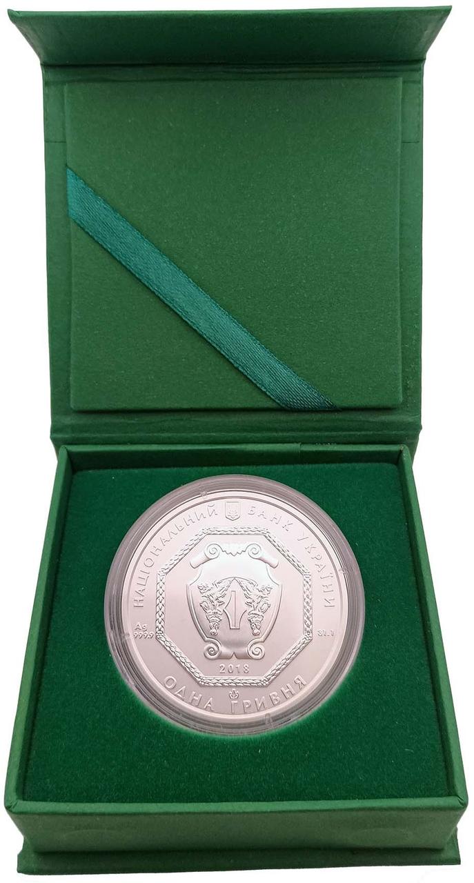 Інвестиційна монета НБУ "Архістратиг Михаїл" 2018 року