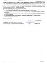 Результати досліджень 2024 3