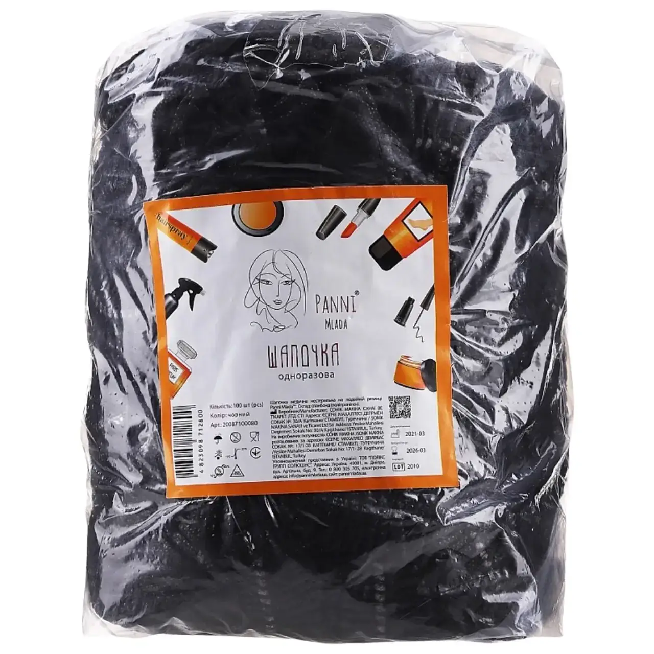 Шапочка медична на подвійній гумці (100 шт./уп.) зі спанбонду Колір: чорний TM Panni Mlada