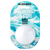 Бомбочка для ванни Mr.Scrubber Breakfast in Soho 200 г
