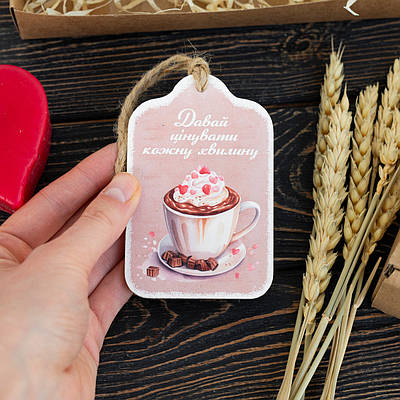 Дерев'яна листівка "Чашка шоколаду", розмір 10 х 6,5 см