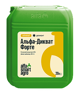 Десикант Alfa Smart Agro Альфа-Дикват Форте 10 л