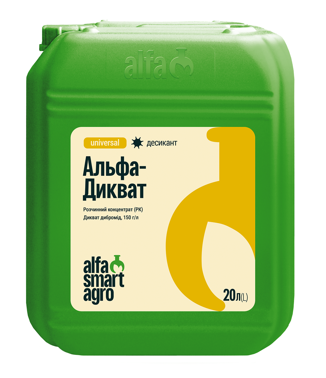 Гербіцид ALFA Smart Agro Альфа-Дикамба 5 л