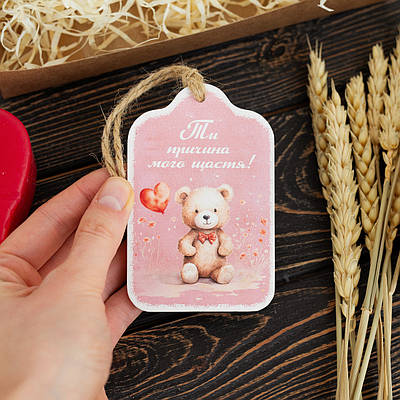 Дерев'яна листівка "Ведмедик з кулькою", розмір 10 х 6,5 см