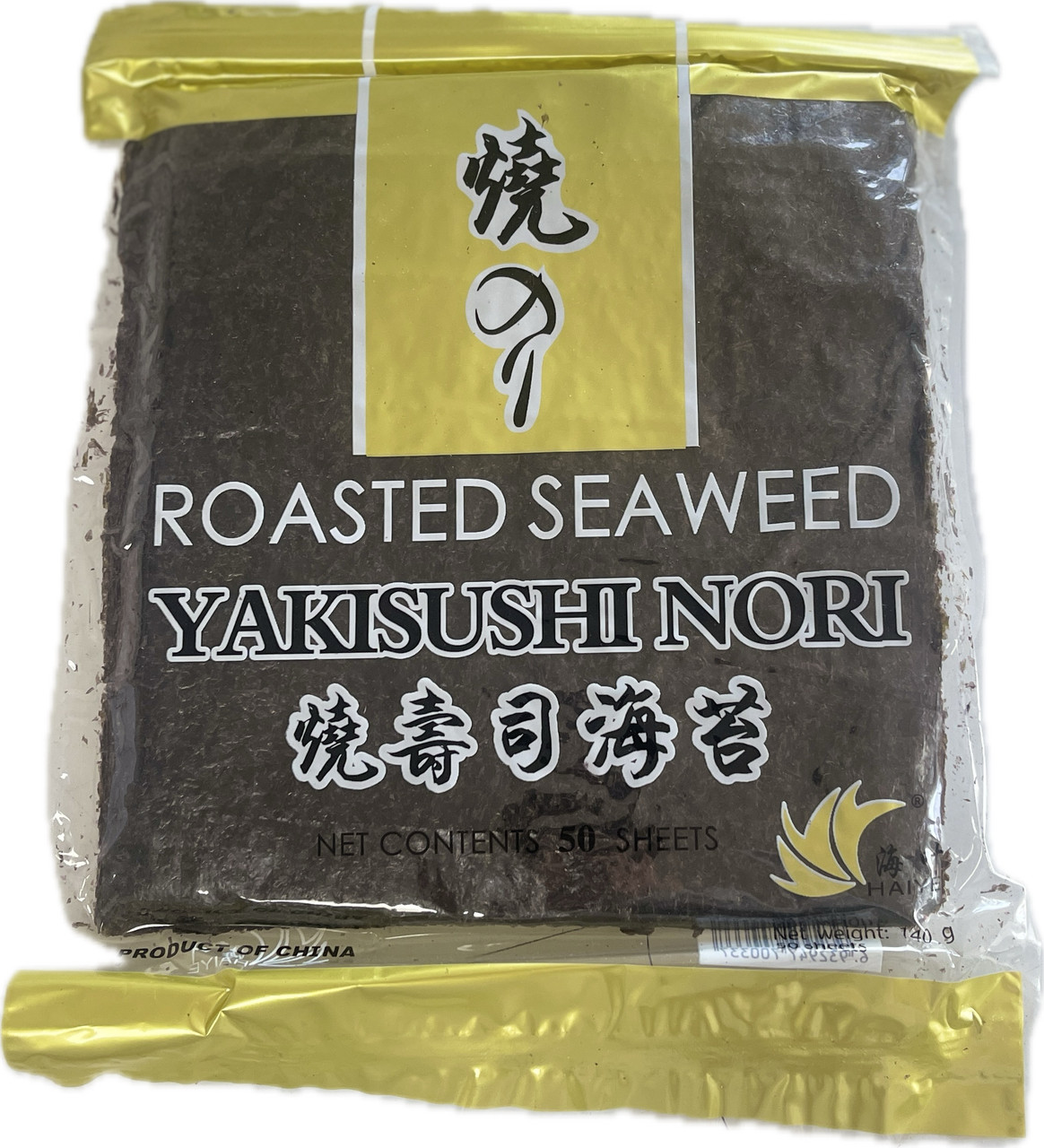 Водорості Норі Yaki Sushi 50 аркушів