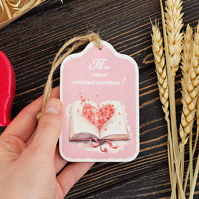 Дерев'яна листівка "Книжка з серцем", розмір 10 х 6,5 см