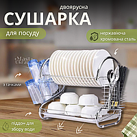 Сушарка настільна для посуду з піддоном та кишенею для чашок, двоярусна сушка для тарілок та ложок AA-1154