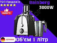 Потужна електрична соковичавниця для твердих овочів і фруктів Rainberg 3000w соковичавниця побутова на 1 літр