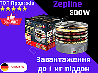 Потужна електрична сушарка сіра для овочів і фруктів Zepline 800W Дегідратор 5 піддонів із терморегулятором