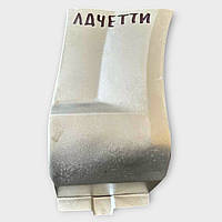 Ремонтна частина переднього крила Шевроле Лачетті права