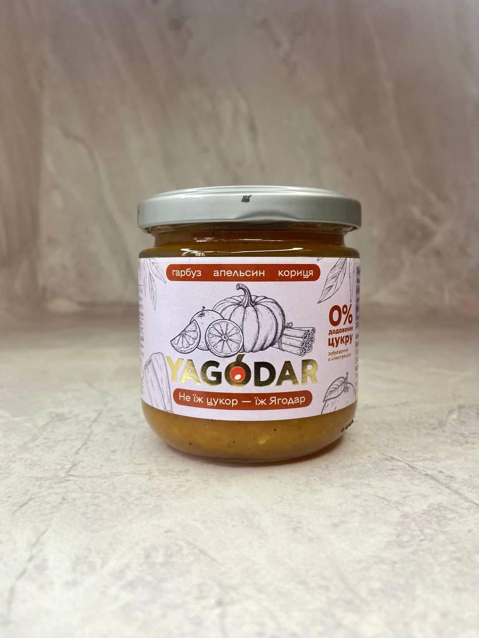 Гарбузовий джем без цукру з апельсином та корицею, YAGODAR, Ягодар 210 г, фото 1