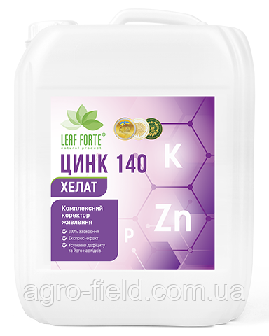 Мікродобриво LF Цинк 140 (10 л)
