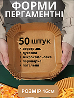 Для кухні