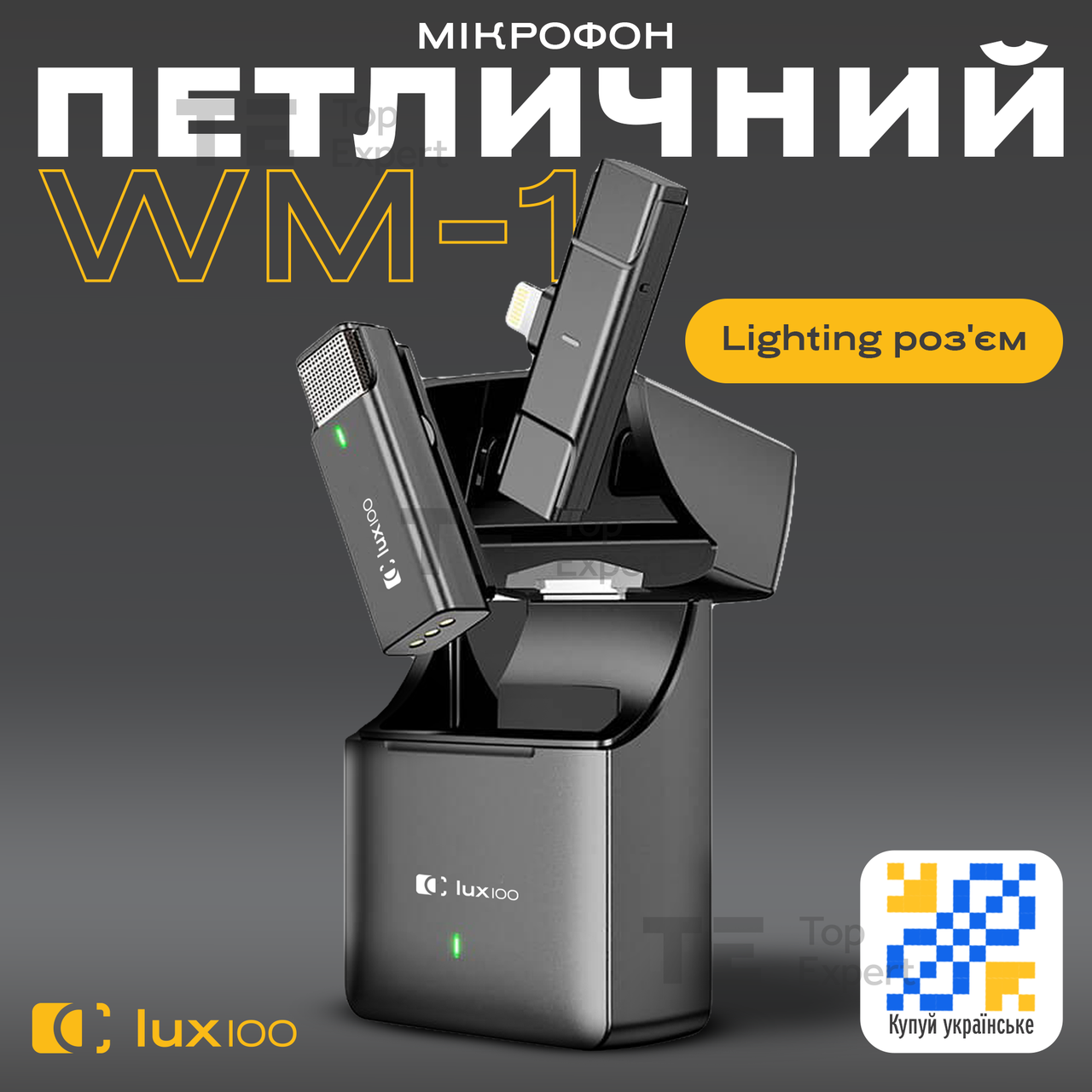 Професійний бездротовий мікрофон WM1-L Lightning з кейсом петличка для айфона iphone оригінальний