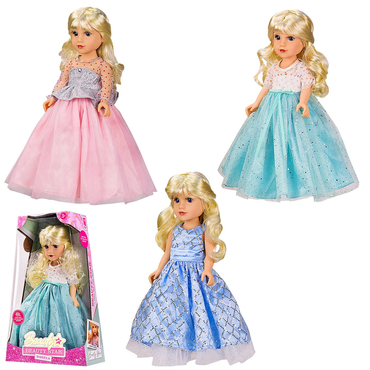 Лялька музична Beauty Star Models (45 см) PL-520-1806N, фото 1