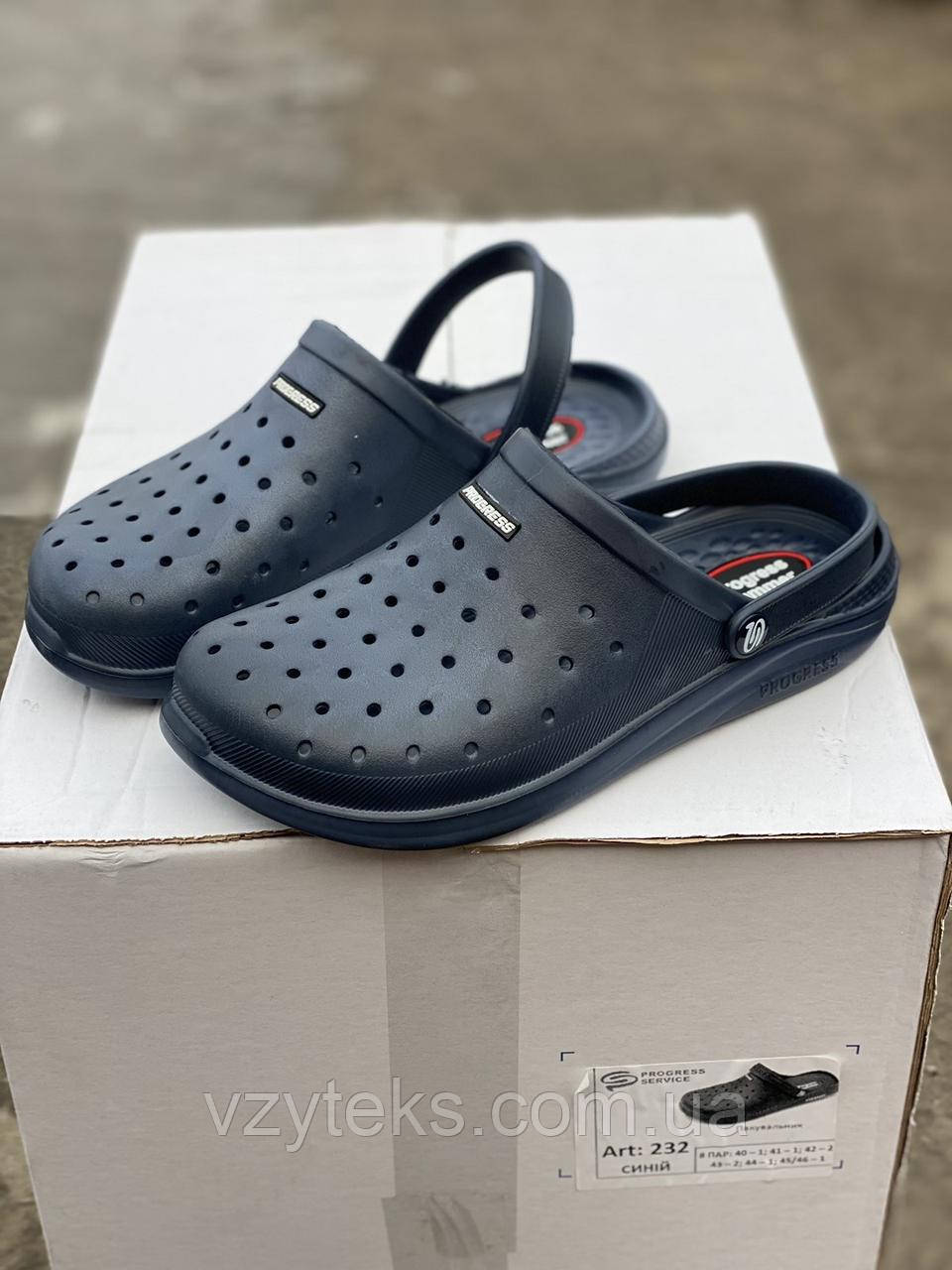 Чоловічі крокси гуртом Progress, фото 1