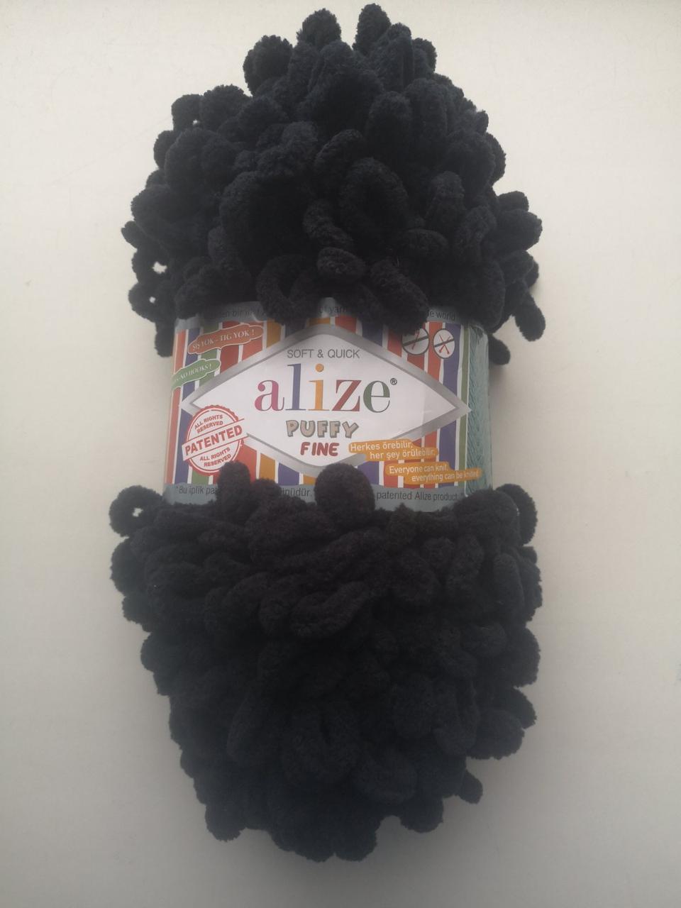 Пуффі Файн Alize чорний 60 1 моток 100г, фото 1