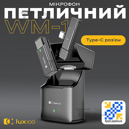 Професійний бездротовий мікрофон LUX100 Type-C WM1-T-c одинарний з кейсом петличка для телефону, фото 1