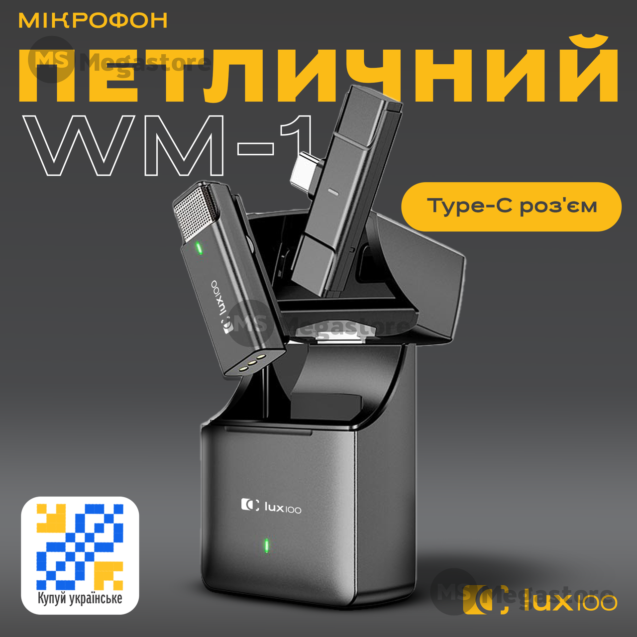 Професійний бездротовий мікрофон LUX100 Type-C WM1-T-c одинарний з кейсом петличка для телефону
