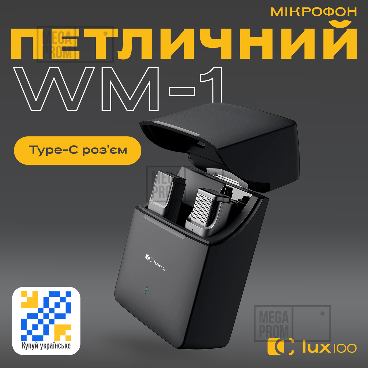 Професійний бездротовий мікрофон LUX100 Type-C WM1-T-c одинарний з кейсом петличка для телефону
