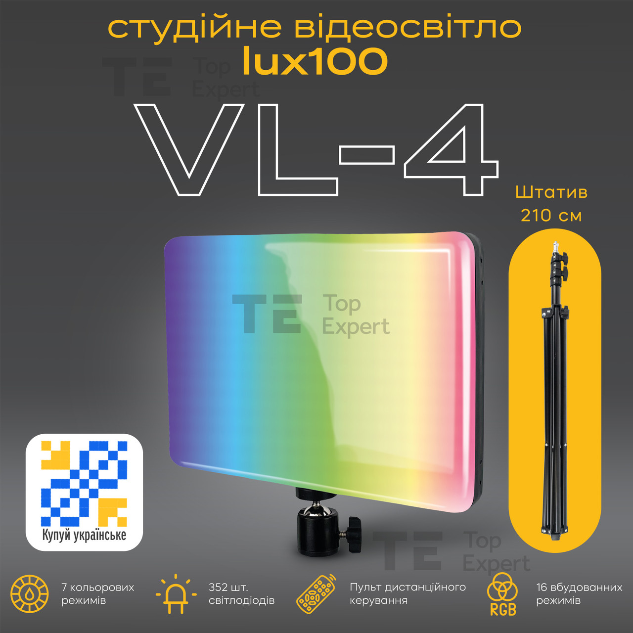 Відеосвітло LED LUX100 VL-4 RGB постійне світло для фото, відео зі штативом 2.1 м. Студійне світло.