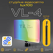 Відеосвітло LED LUX100 VL-4 RGB постійне світло для фото, відео зі штативом 2.1 м. Студійне світло.
