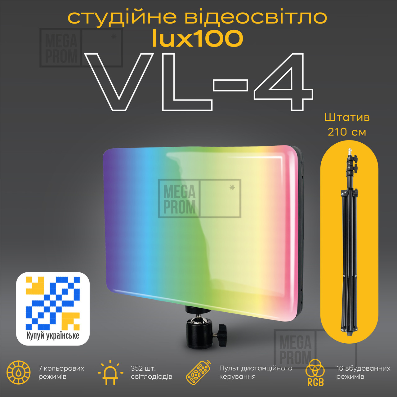 Відеосвітло LED LUX100 VL-4 RGB постійне світло для фото, відео зі штативом 2.1 м. Студійне світло., фото 1