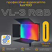 Прямокутна LED лампа LUX100 VL-3 RGB відеосвітло для фото, відео зі штативом 2,1 метр. Студійне світло.