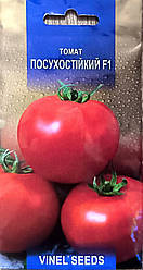 Насіння томатів Посухостійкий F1 0,2 г, Імперія насіння