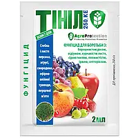 ФУНГІЦИД ТІНІЛ 2 МЛ AGROPROTECTION