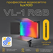 Прямокутна LED лампа LUX100 VL-1 RGB відеосвітло зі штативом 2 м для фото, відео лампа для фону. Студійне світло