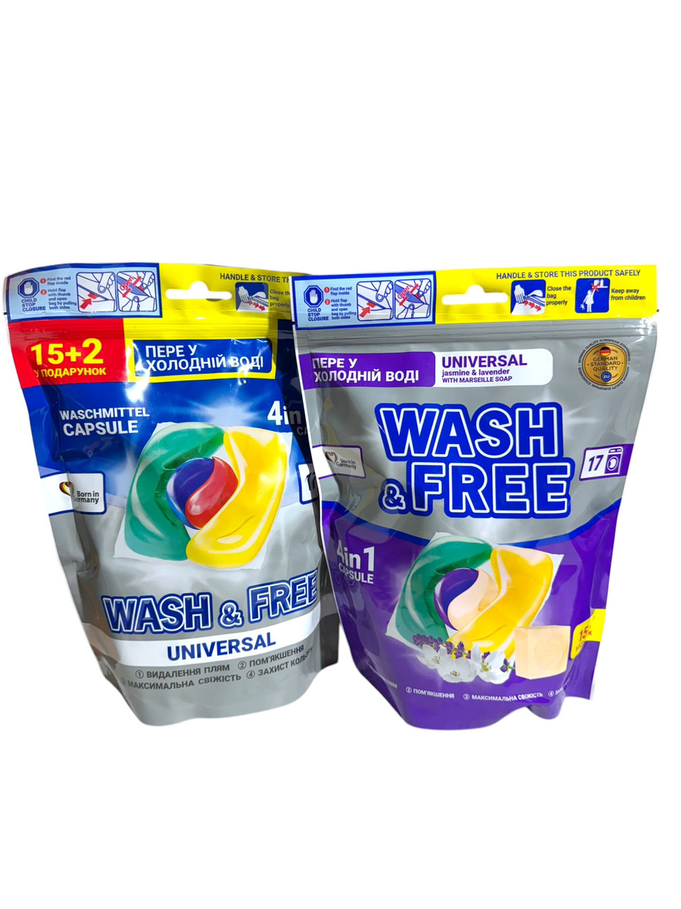 Капсули для прання Wash&Free Universal 17шт