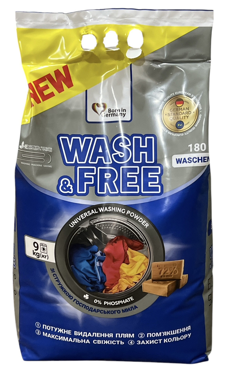 Порошок для прання Wash&Free універсальний 9 кг