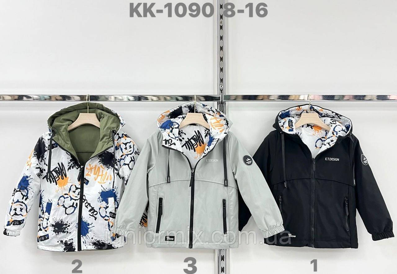 Дитячі модні весняні куртки двосторонні для хлопчиків підлітків гуртом H&Н
