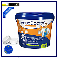 Химия для бассейна хлор длительного действия AquaDoctor C-90T 1 кг І Аквадоктор большие таблетки 200гр Турция