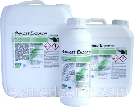 Фамідез Ендоксіл, 10л, фото 1