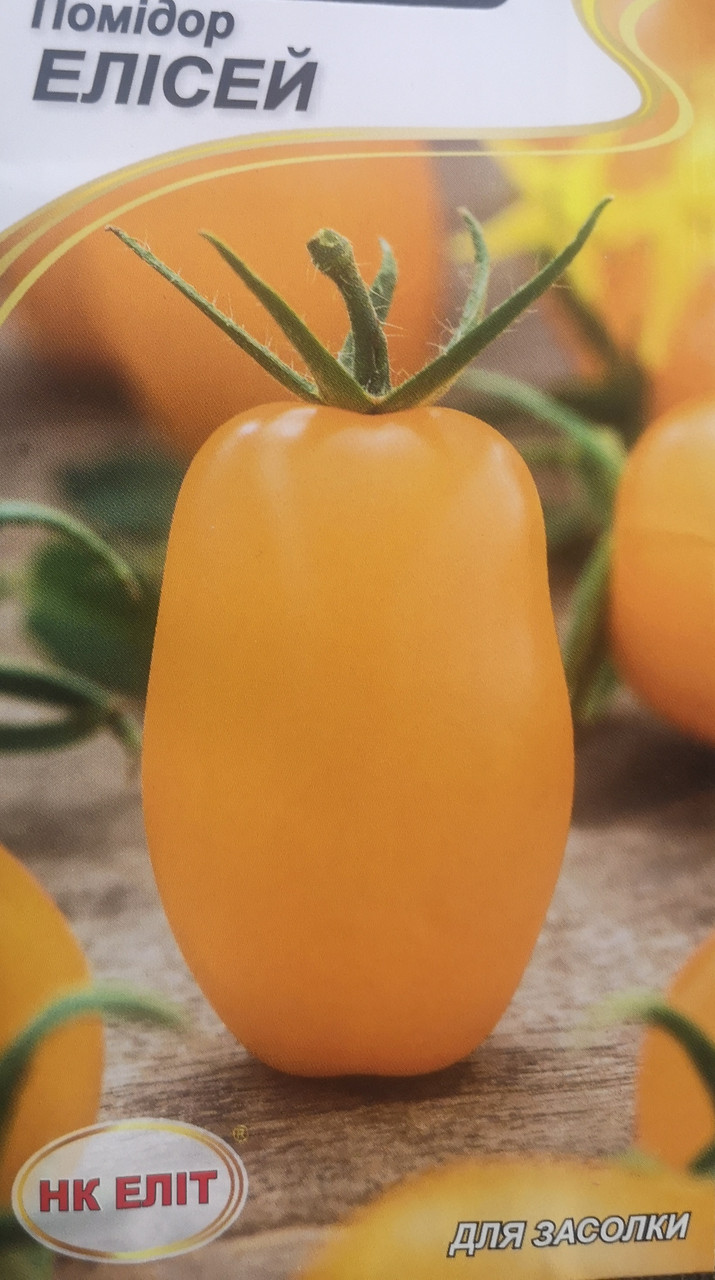 Помідор Елісей 0.1г