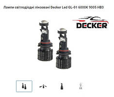 СВІТОДІОДНІ MINI ЛІНЗИ DECKER LED GL-01 HB3 (9005) 55W 6000K 16000LM (одна 8000LM) 9-32V (2ШТ.)