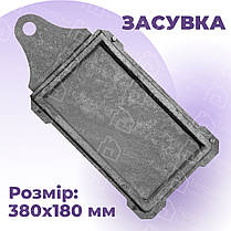 Шибер пічний для димоходу 380x180 мм Шиберні засувки для печі ГЛВТ Засувки чавунні для печей і камінів, фото 6