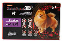 Secfour 3D таблетки від бліх, кліщів, глистів для собак вагою від 2 до 4 кг, 2 таблетки (НФ-00005005 (S-116)
