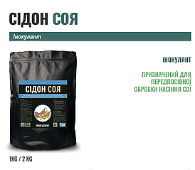 Інокулянт СІДОН 1 кг. для Сої, гороху, бобових.